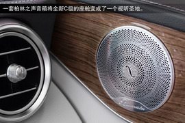 2015款全新一代奔驰C级海外试驾