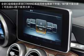 2015款全新一代奔驰C级海外试驾