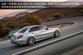 2015款全新一代奔驰C级海外试驾