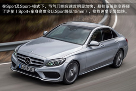 2015款全新一代奔驰C级海外试驾