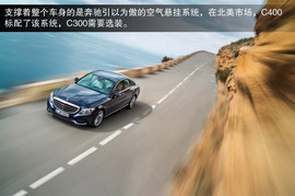 2015款全新一代奔驰C级海外试驾