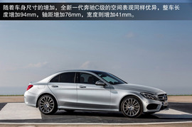 2015款全新一代奔驰C级海外试驾