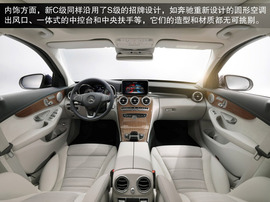 2015款全新一代奔驰C级海外试驾