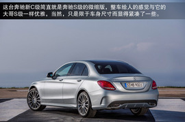 2015款全新一代奔驰C级海外试驾