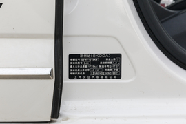 2019款斯柯达明锐