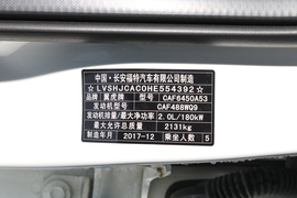 2018款福特翼虎EcoBoost