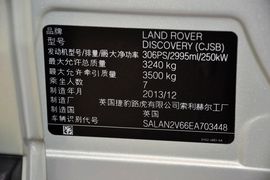 汽车铭牌