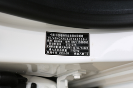 2019款福特福克斯