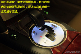 2009款丰田锐志2.5V试驾图解