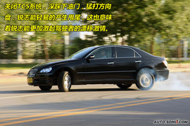 2009款丰田锐志2.5V试驾图解
