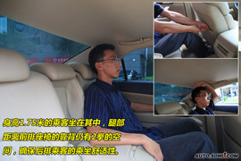 2009款丰田锐志2.5V试驾图解