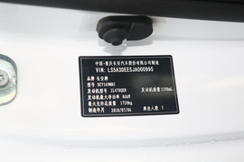 2018款长安逸动XT