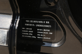 2019款大乘汽车G70S