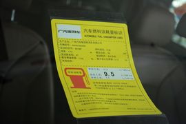 2013款传祺GS5