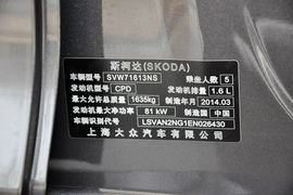 2013款斯柯达昕锐1.6L自动智选型