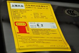 2013款斯柯达昕锐1.6L自动智选型