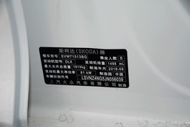 2019款斯柯达昕锐