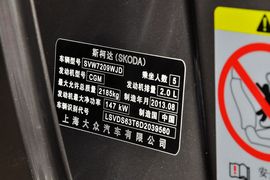 2014款斯柯达速派2.0TSI手自一体尊仕版