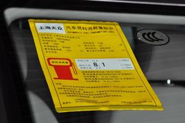 2014款斯柯达速派2.0TSI手自一体尊仕版