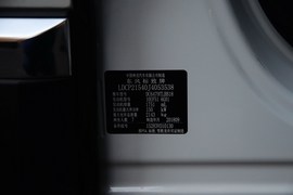 2019款标致5008
