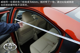 2014款日产阳光对比丰田威驰文章配图