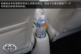 2014款日产阳光对比丰田威驰文章配图