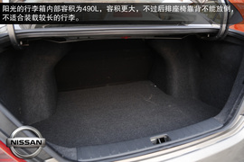 2014款日产阳光对比丰田威驰文章配图