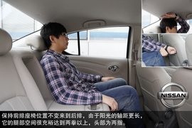 2014款日产阳光对比丰田威驰文章配图