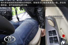 2014款日产阳光对比丰田威驰文章配图