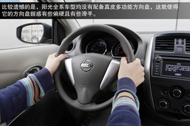 2014款日产阳光对比丰田威驰文章配图