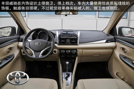 2014款日产阳光对比丰田威驰文章配图