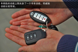 2014款日产阳光对比丰田威驰文章配图