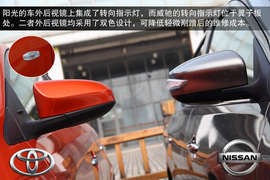 2014款日产阳光对比丰田威驰文章配图