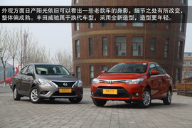 2014款日产阳光对比丰田威驰文章配图