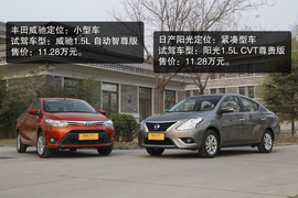 2014款日产阳光对比丰田威驰文章配图