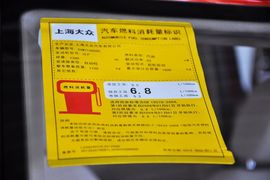 2014款斯柯达晶锐1.4L手自一体晶致版