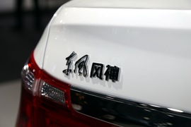 东风风神E70