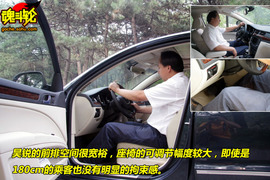 2009款斯柯达昊锐试驾