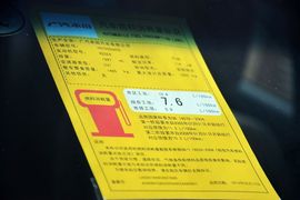 2014款本田雅阁2.0LX