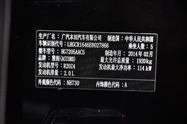 2014款本田雅阁2.0LX