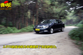 2009款斯柯达昊锐试驾