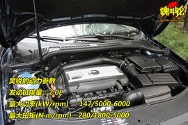 2009款斯柯达昊锐试驾