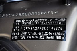2013款奥迪A4L