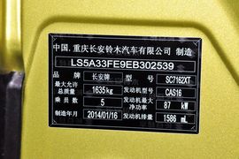2014款铃木锋驭1.6