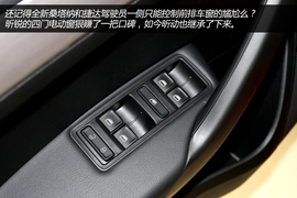 实拍上海大众斯柯达昕动1.4TSI