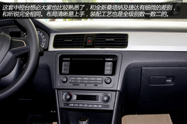 实拍上海大众斯柯达昕动1.4TSI