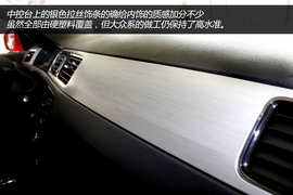 实拍上海大众斯柯达昕动1.4TSI