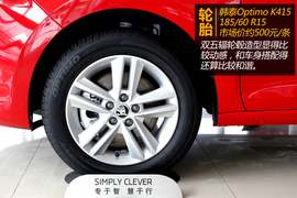 实拍上海大众斯柯达昕动1.4TSI