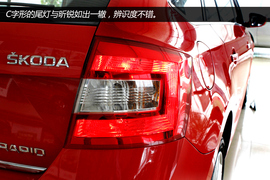 实拍上海大众斯柯达昕动1.4TSI