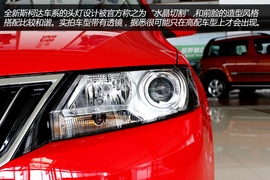 实拍上海大众斯柯达昕动1.4TSI